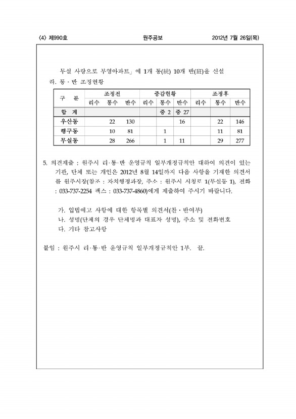 4페이지