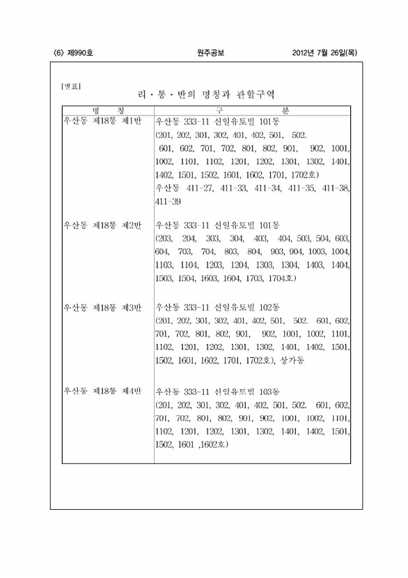 6페이지