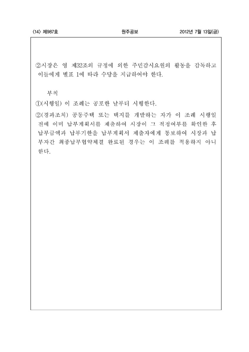 페이지