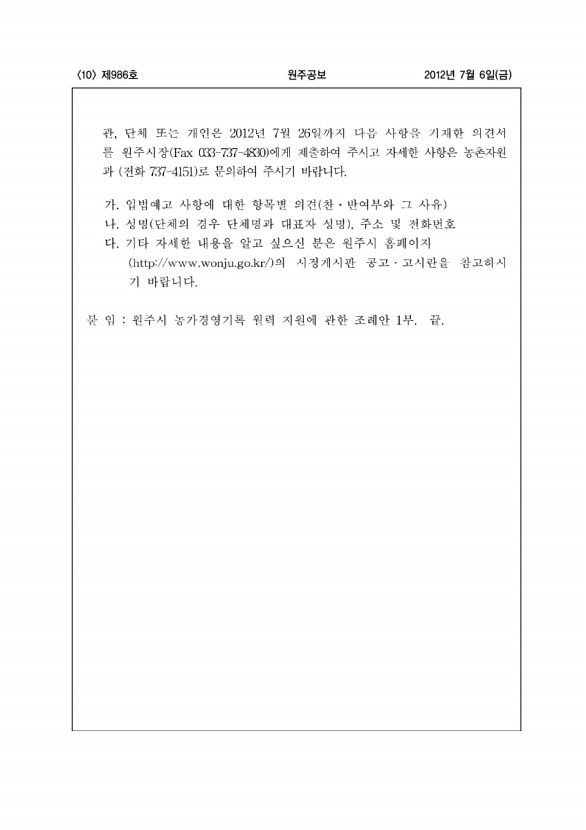 10페이지