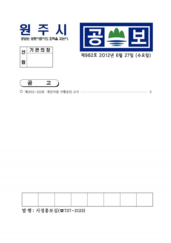 1페이지