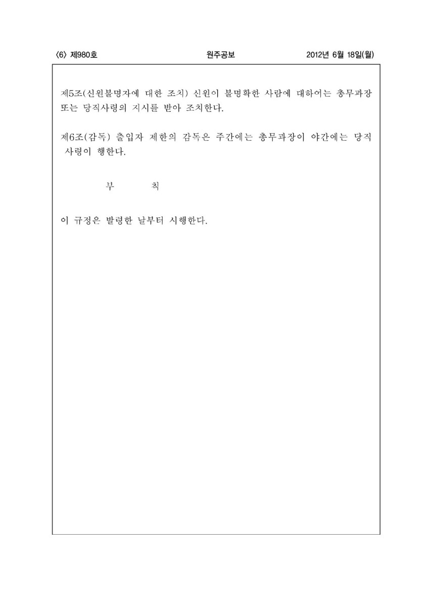 페이지