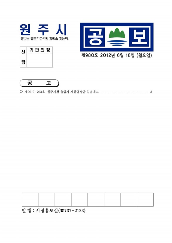 1페이지