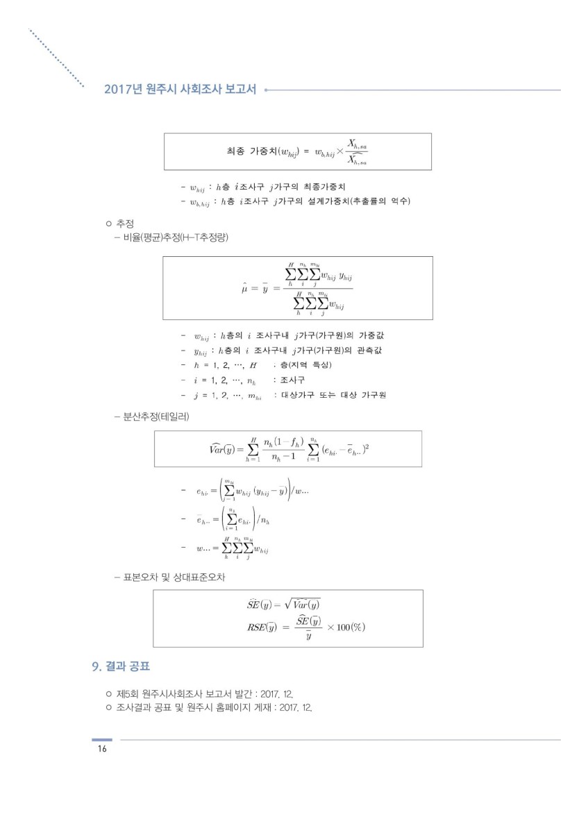 페이지