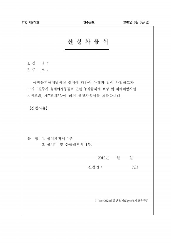 19페이지