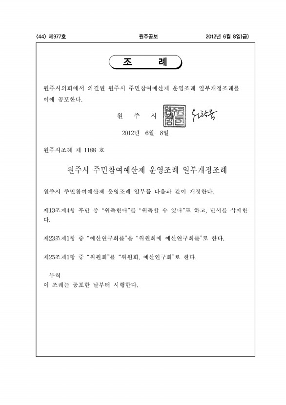 44페이지