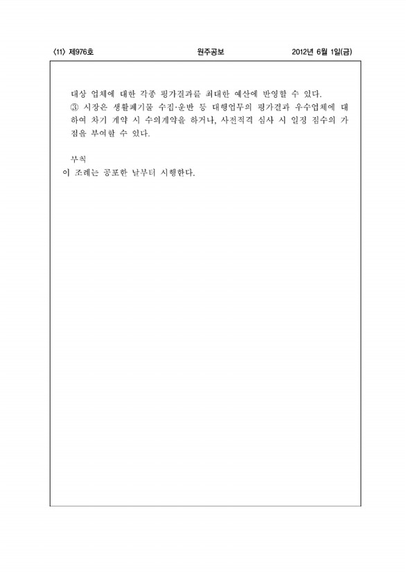 11페이지