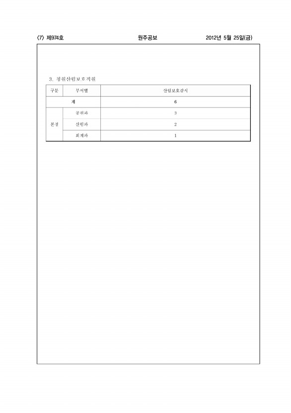 7페이지