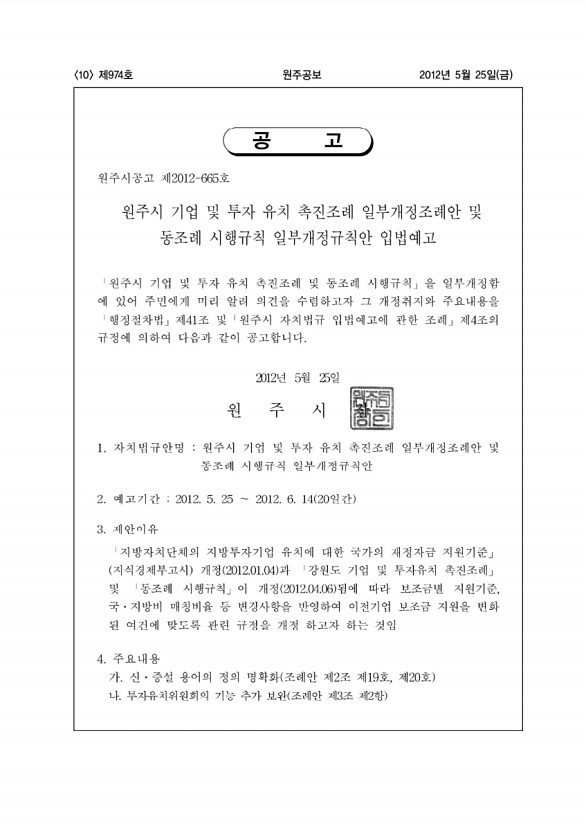 10페이지