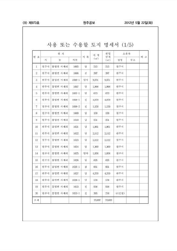 9페이지