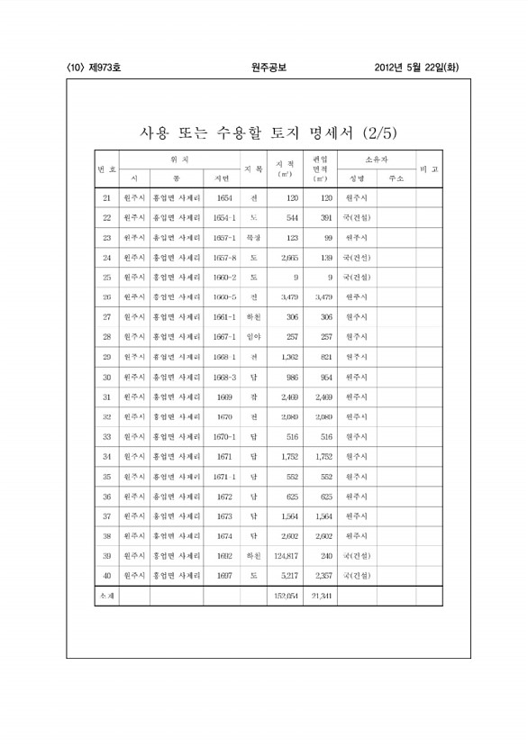 10페이지