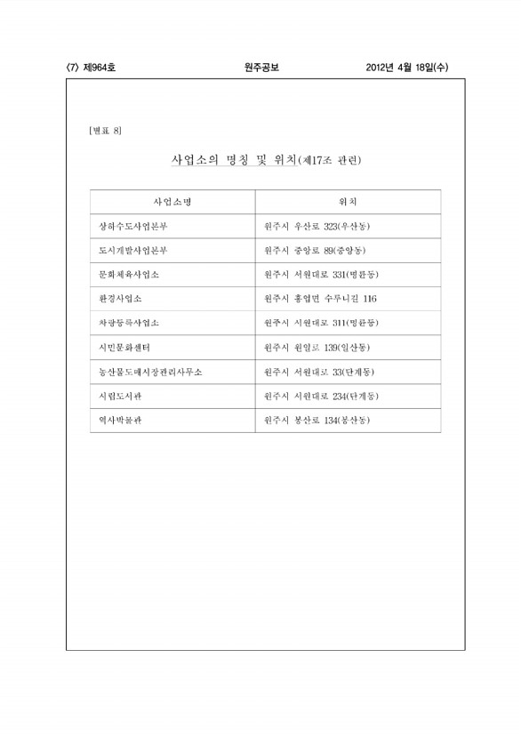 7페이지