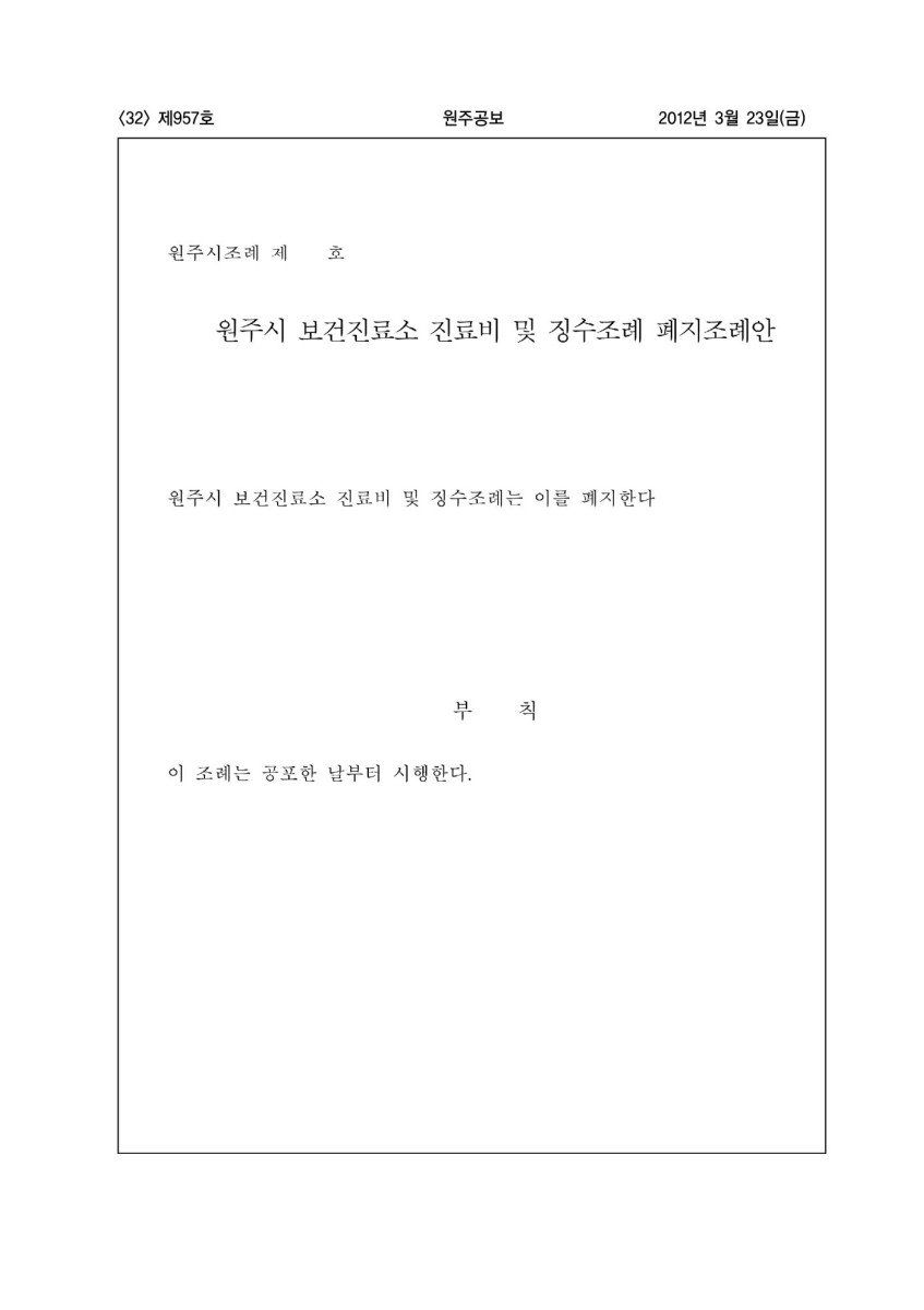 페이지