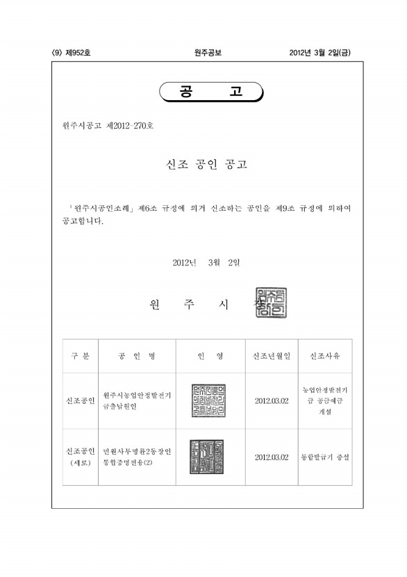 9페이지