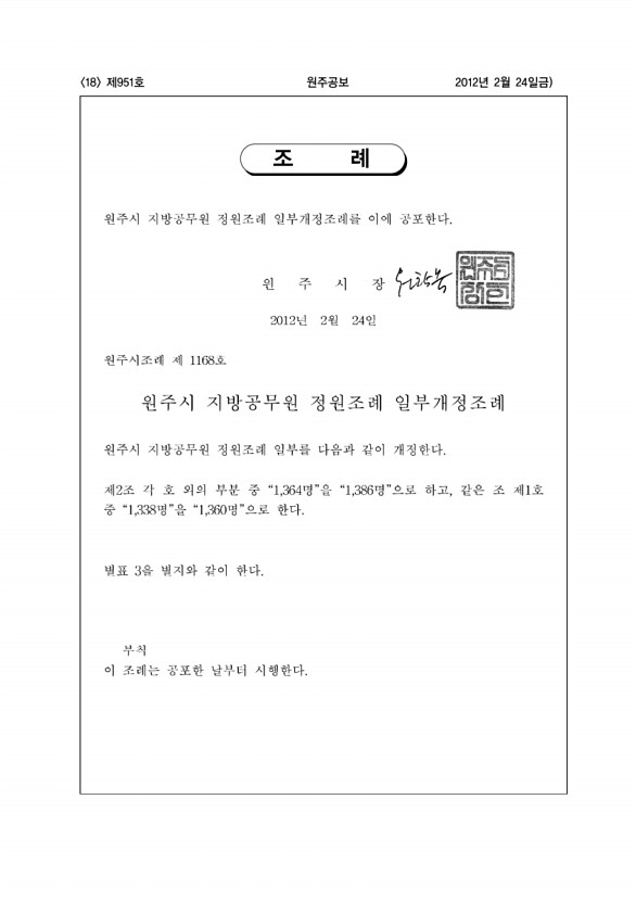 18페이지