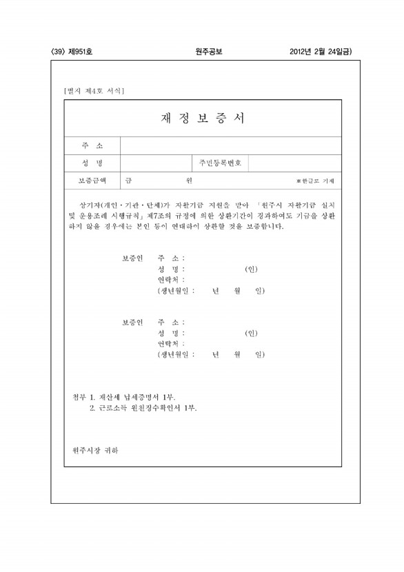 39페이지