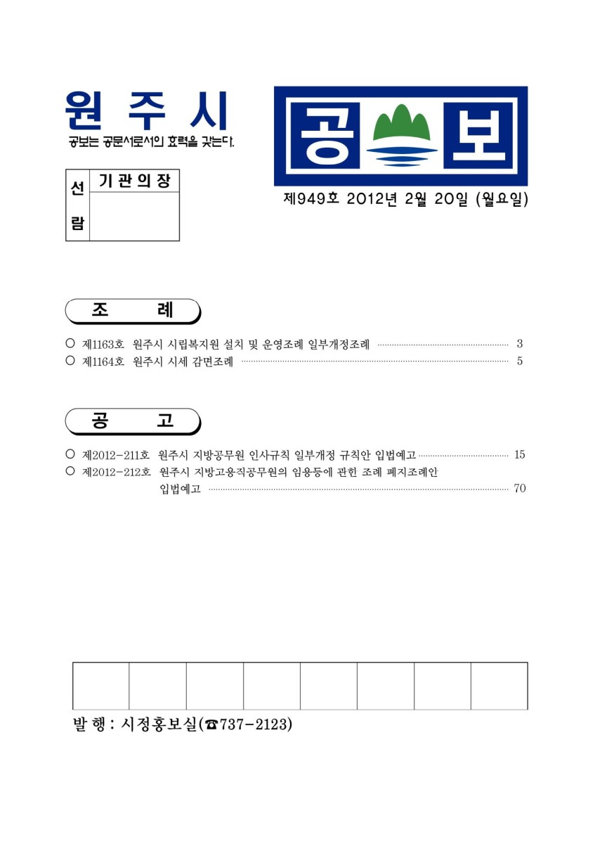 페이지