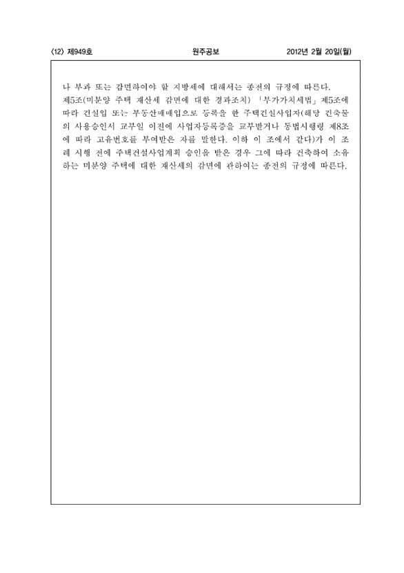 12페이지