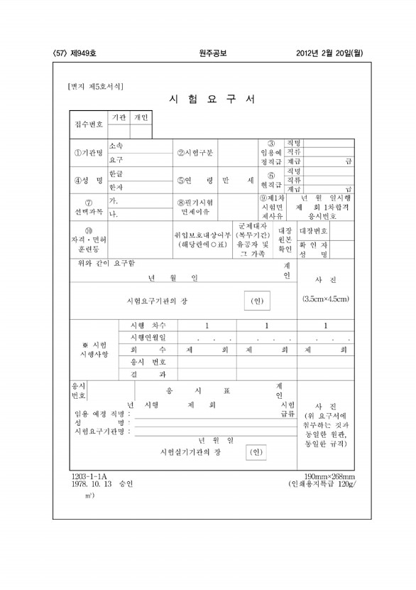 57페이지