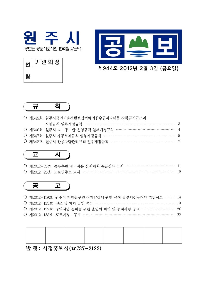 페이지