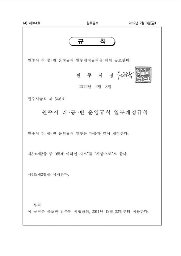 4페이지