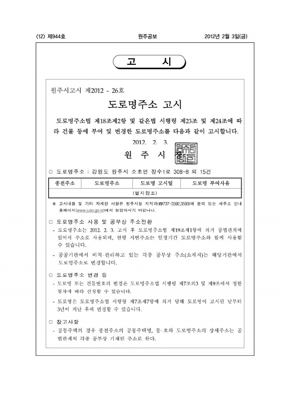 12페이지