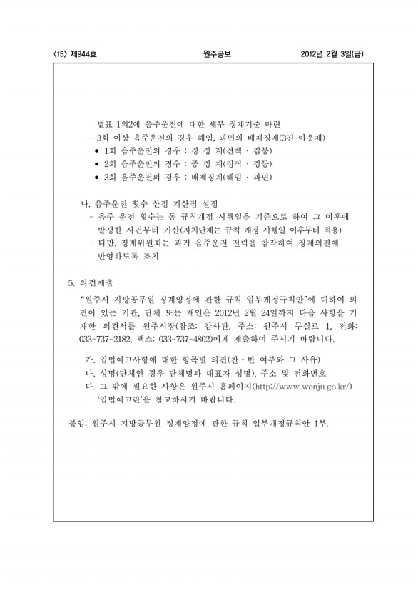 15페이지