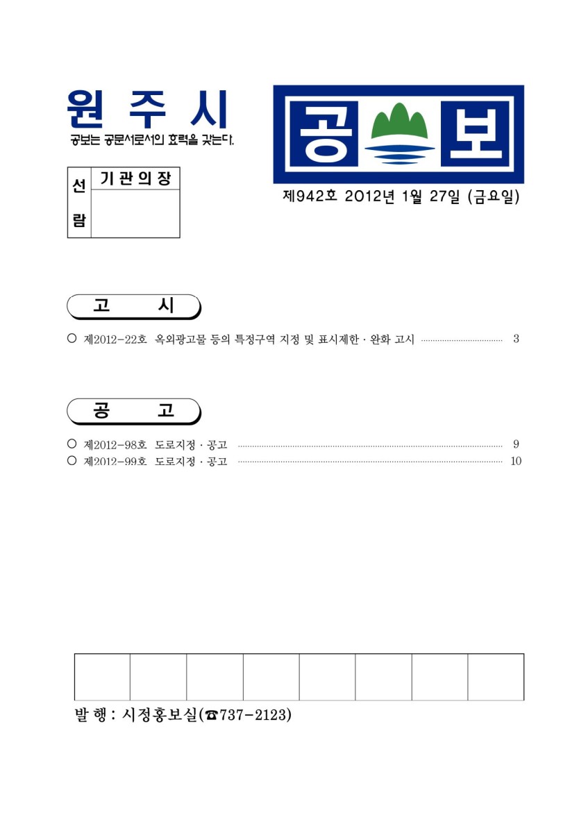 페이지