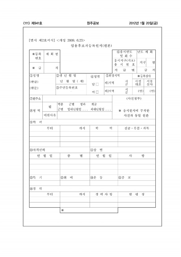 111페이지