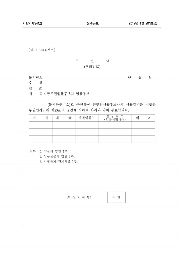 117페이지