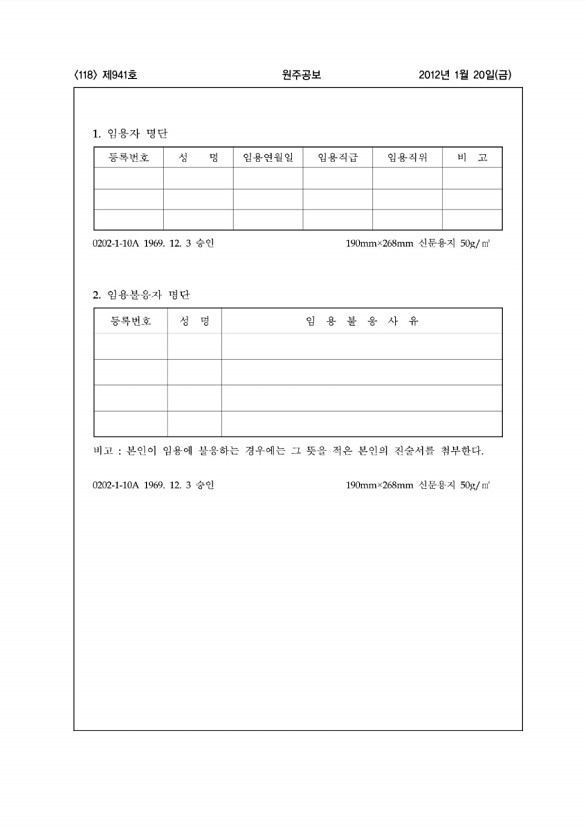 118페이지