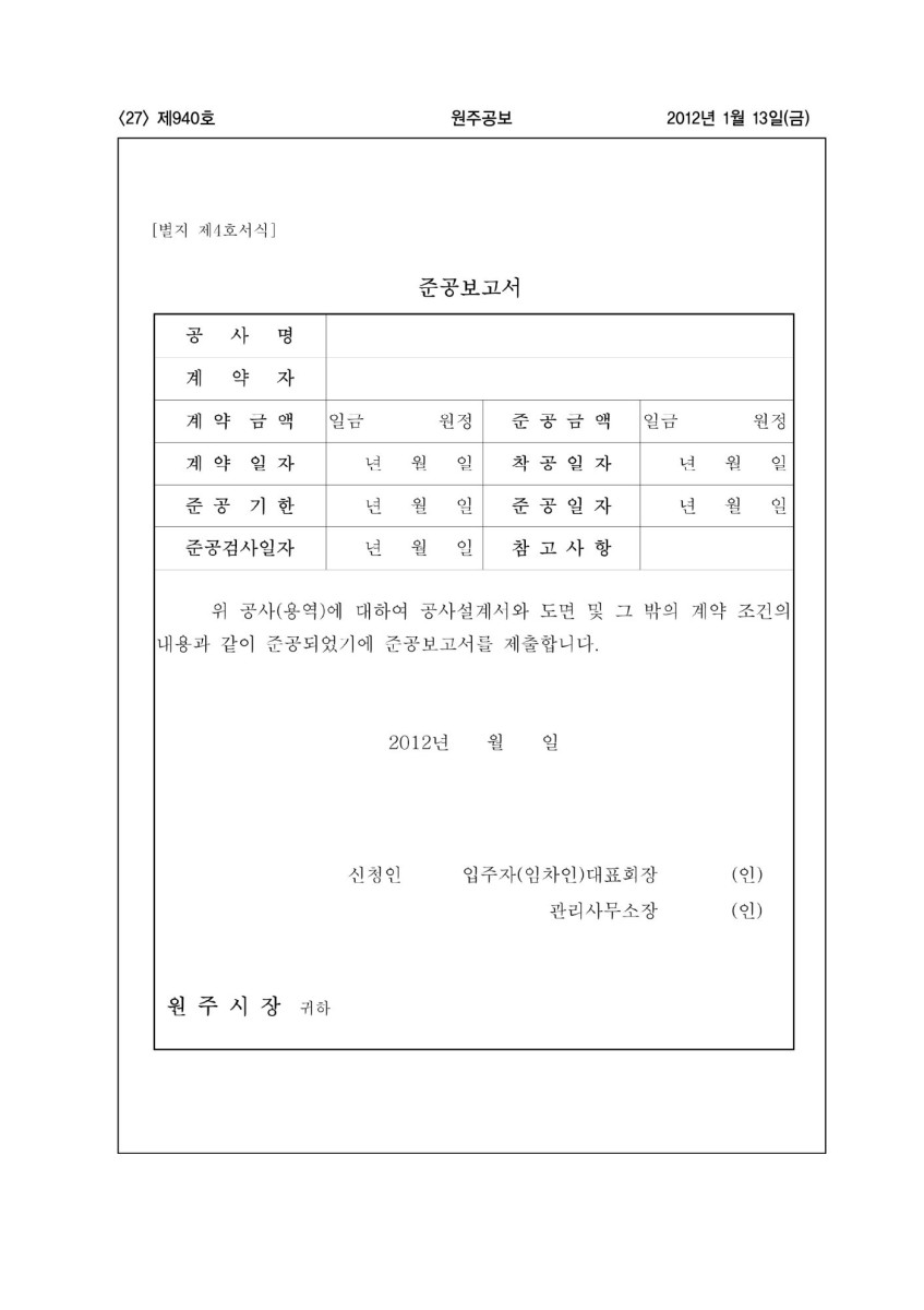 페이지