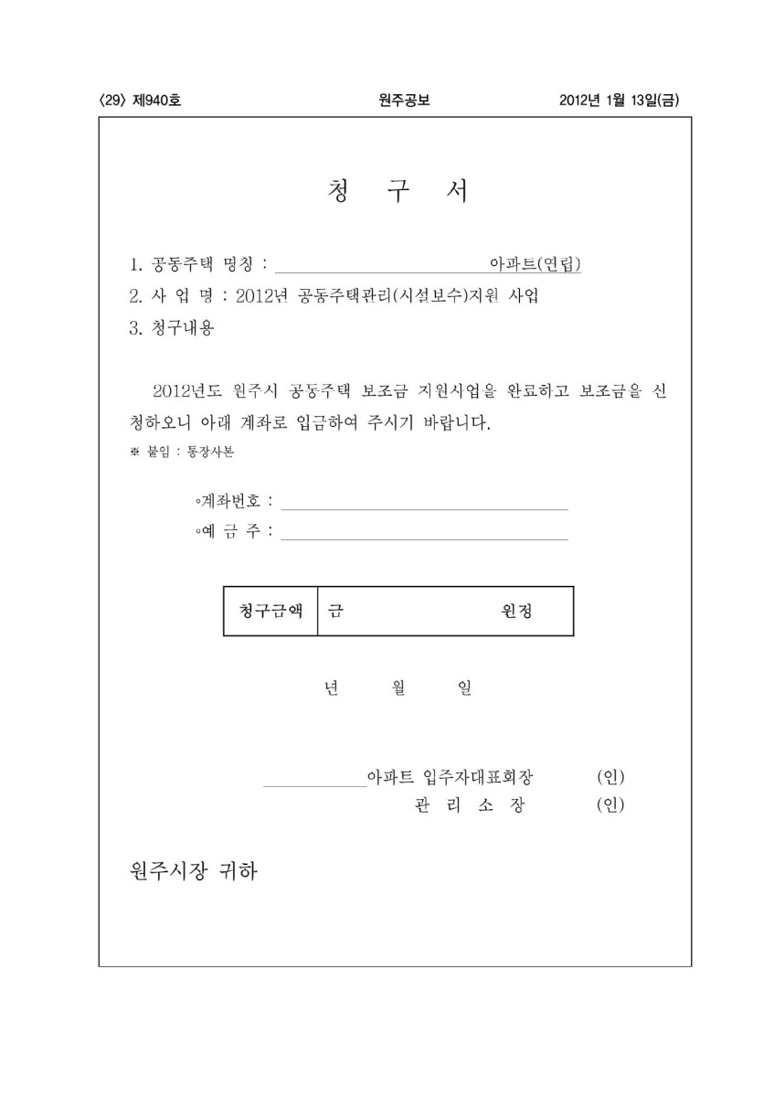 페이지