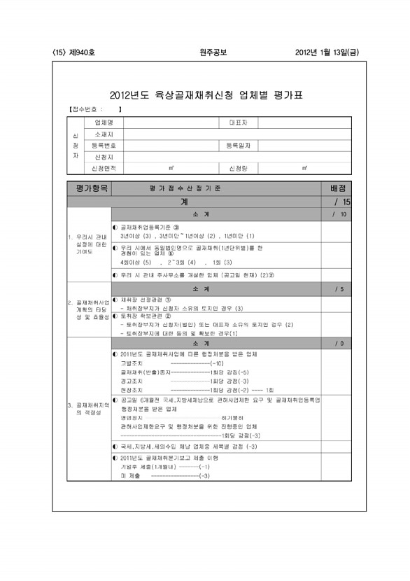 15페이지