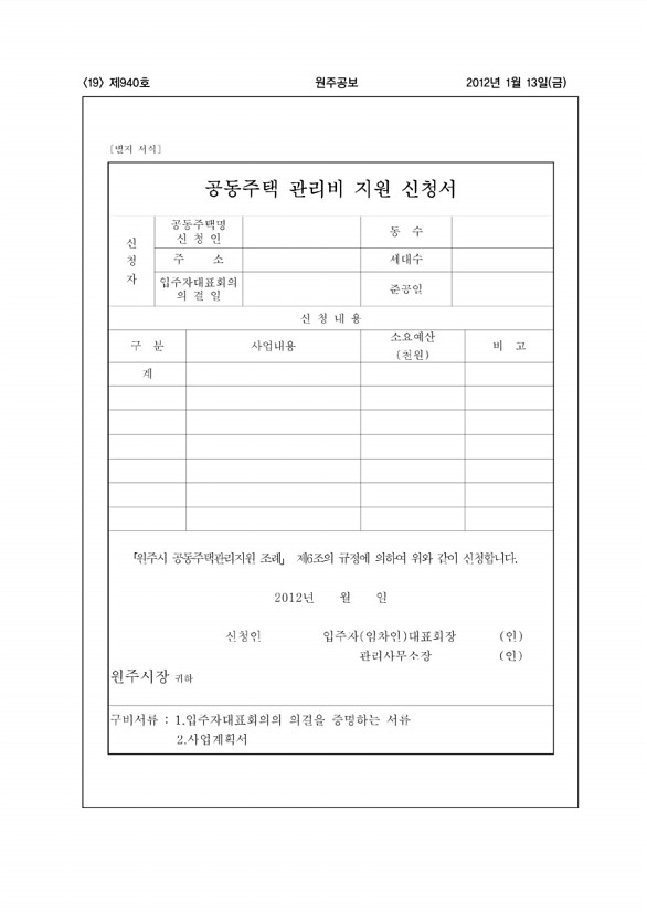 19페이지