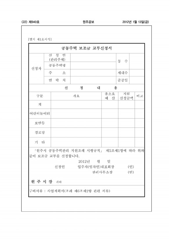 22페이지