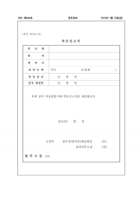 26페이지