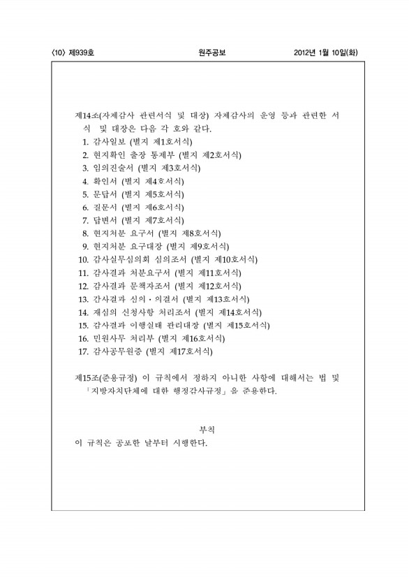 10페이지