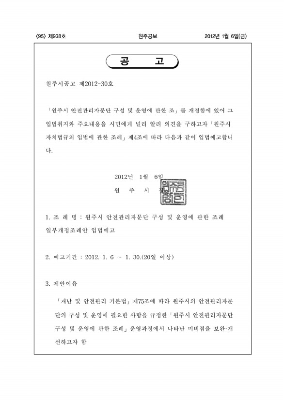 95페이지