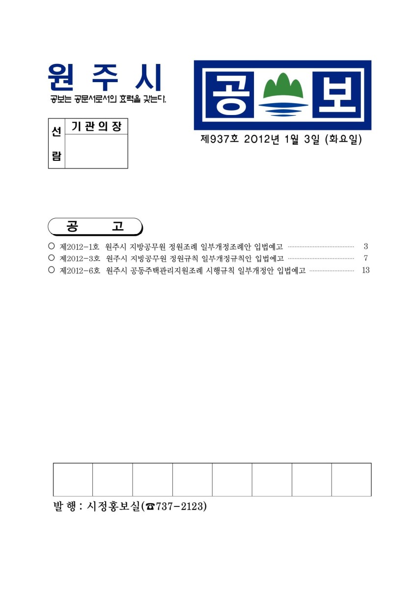 페이지