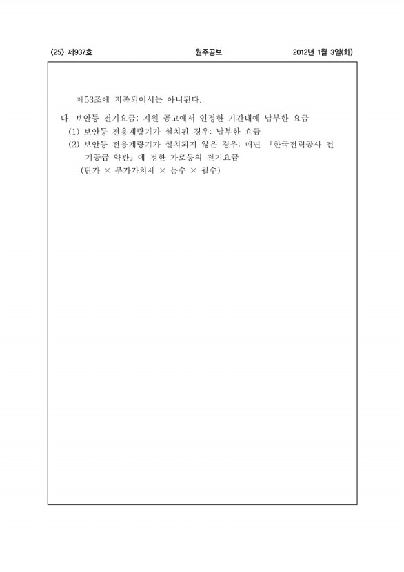 25페이지