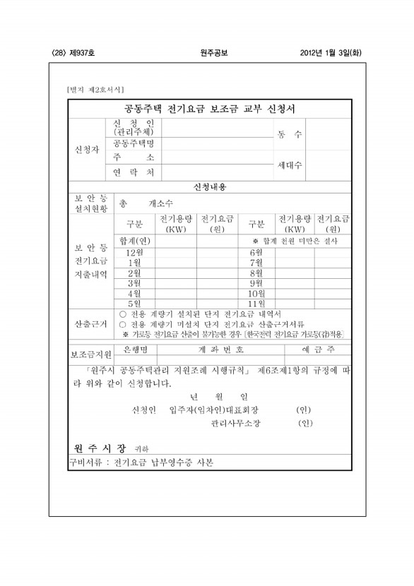 28페이지