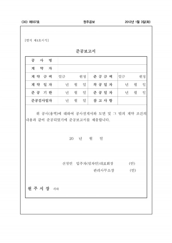 30페이지