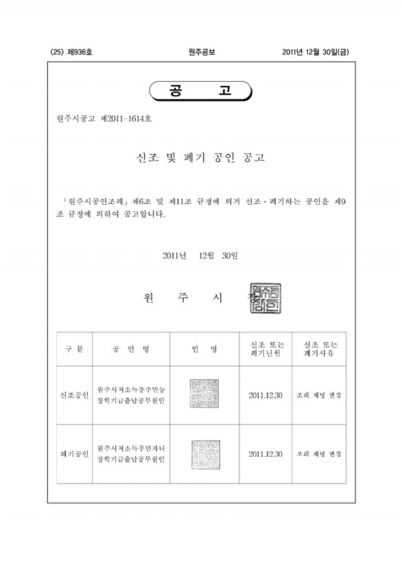 25페이지