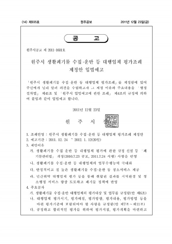 14페이지