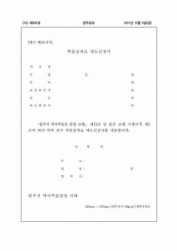 15페이지