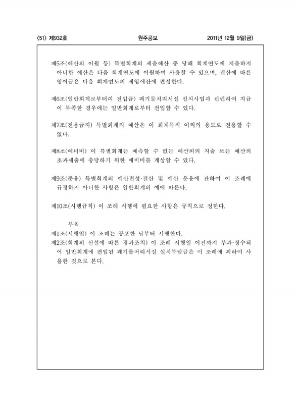 51페이지