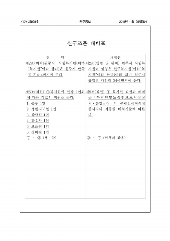 10페이지