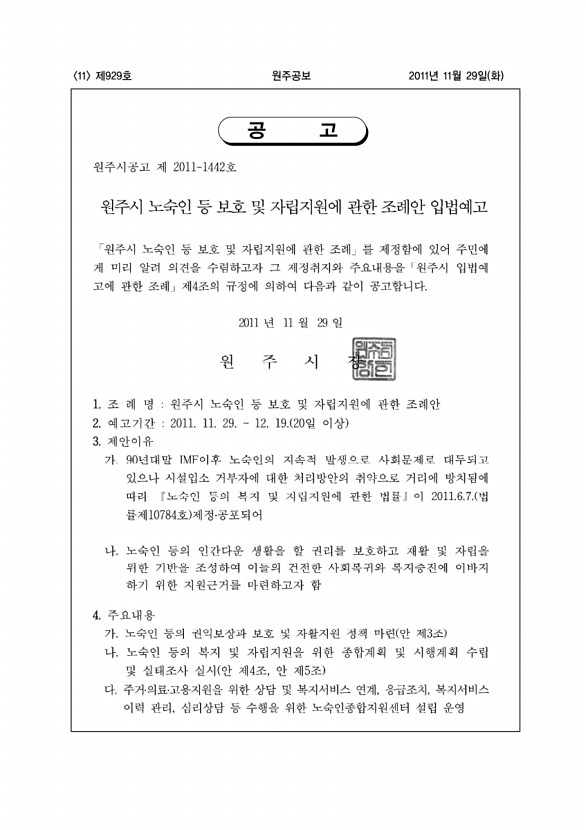 11페이지