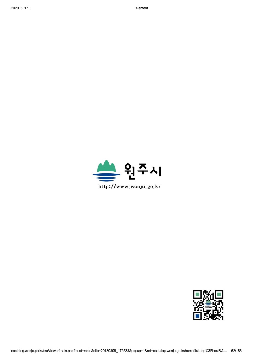 페이지